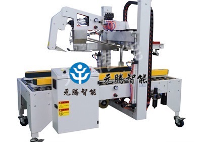全自動(dòng)折蓋封箱機(jī)YPI-50