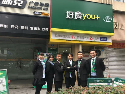 萬鑫錦尚房地產(chǎn)經(jīng)紀(jì) 專業(yè)服務(wù)，安心置業(yè)